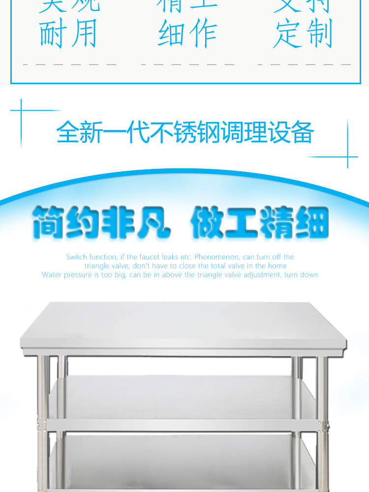 組裝式工作臺